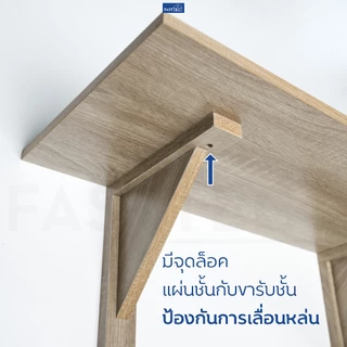 FASTTECT หิ้งพระติดผนัง ทรงโค้ง - มูง่ายๆ แบบมินิมอล