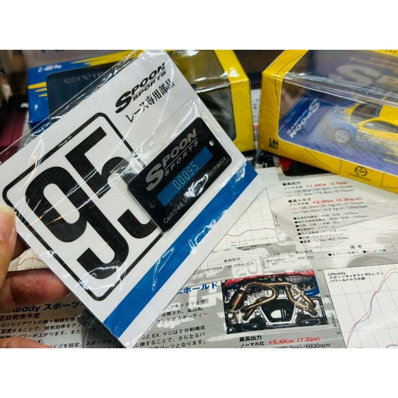 เพลท ฝาครอบวาล์ว Engine room mounting plate Spoon Sports Certified Badge for Engine Number 00095 เพลทติดห้องเครื่อง