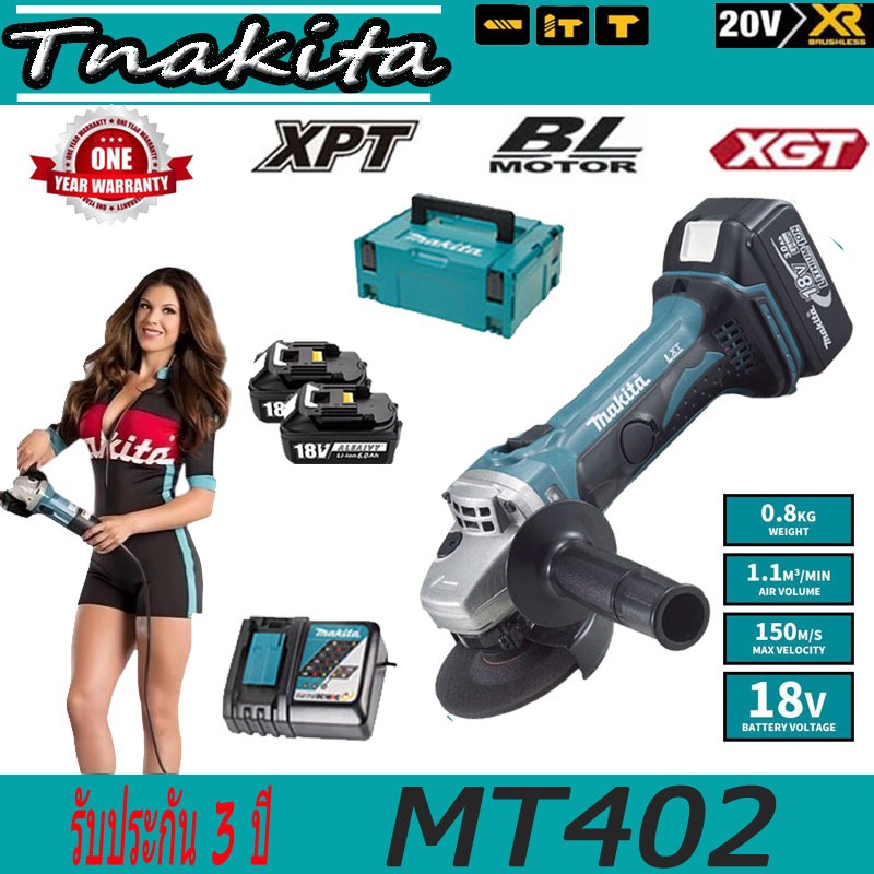 [จัดส่งที่รวดเร็ว] makita DGA402 Angle Grinder แบตเตอรี่ลิเธียม 18V Cordless Grinder, Cordless Power Tool