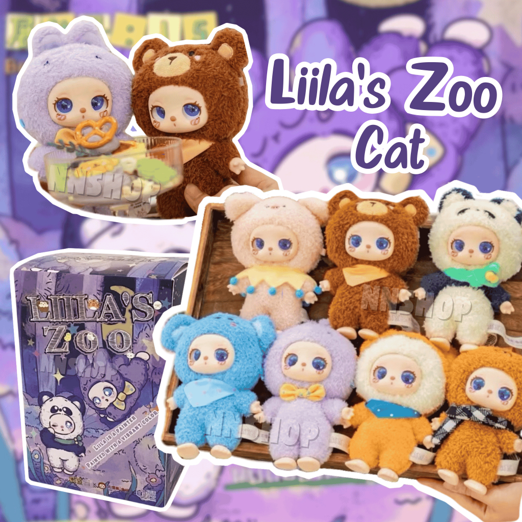 [พร้อมส่งทันที] จุ่ม Liila’s Lucky Cat พวงกุญเเจ ตุ๊กตา Liila Zoo V2 ฮิตมากก🔥