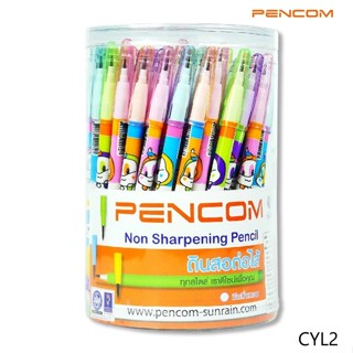Pencom ดินสอต่อไส้ด้ามยาว ความเข้ม HB