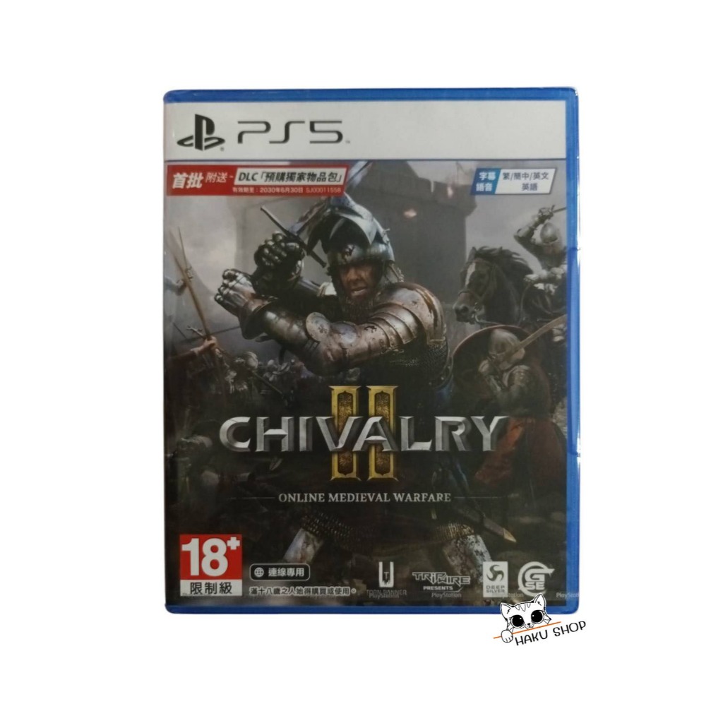 เกม Chivalry 2 - Online Medieval Warfare (PS5) (มือ1)