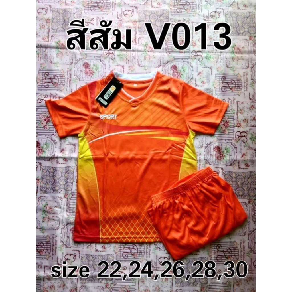 ชุดกีฬาเด็กได้ทั้งเสื้อทั้งกางเกงใส่ได้ทั้งผู้หญิงผู้ชายเนื้อผ้าดีใส่สบายครับ