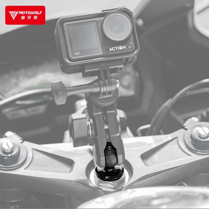 MOTOWOLF MDL 4803 Fork Stem Base Ball Mount ที่ยึดตำแหน่งรูกลางแผงคอโช้คหน้า สำหรับใช้เป็นฐานติดที่จับมือถือและกล้อง - รูปที่ 6