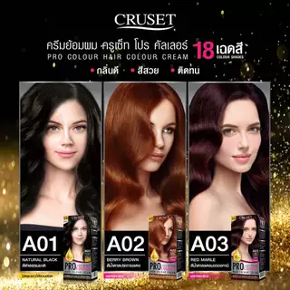 ใหม่ครูเซ็ท ครีมย้อมผม โปร คัลเลอร์ 100 มล. Cruset PRO Colour Hair Colour Cream 100 ml. สีย้อมผมครูเซ็ท