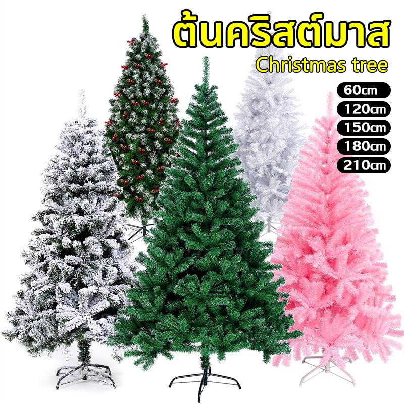 ต้นคริสต์มาส Christmas tree ขนาด 60/120/150/180/210cm กันน้ำ ทนทาน ต้นไม้ประกอบ ต้นไม้ ไฟสำหรับตกแต่งต้นคริสต์มาส