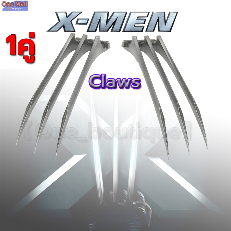 【One_boutique】1 คู่ กรงเล็บวูล์ฟเวอรีน อุปกรณ์ประกอบฉากกรงเล็บคอสเพลย์ 1:1 X-Men Logan Wolverine Claws