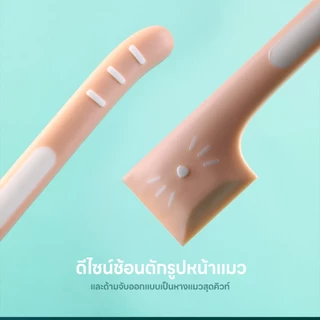 yoyopet : ที่ตักอาหารเปียกสัตว์เลี้ยง ซิลิโคน นิ่ม ไม่บาดมือ ใช้สะดวก ล้างง่าย น่ารัก น้ำหนักเบา