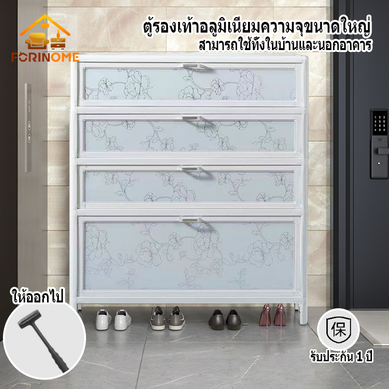 ตุ้รองเท้า 4/5ชั้น ตู้รองเท้าอลูมิเนียม ตู้ใส่รองเท้านอกบ้านกันน้ำ มาพร้อมกระจกนิรภัย กันน้ำ กันแมลง และกันความชื้น
