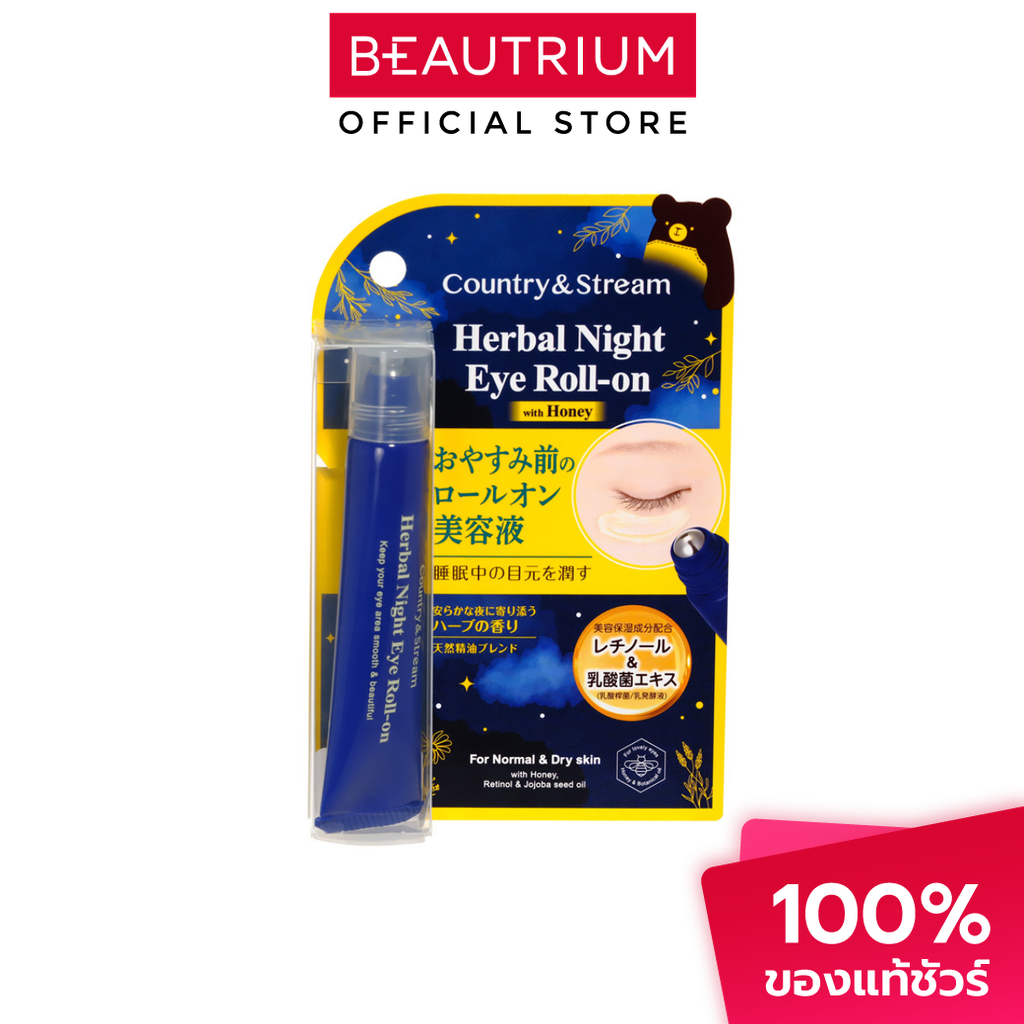 COUNTRY&STREAM Herbal Night Eye Roll-on เซรั่มบำรุงรอบดวงตา 15ml