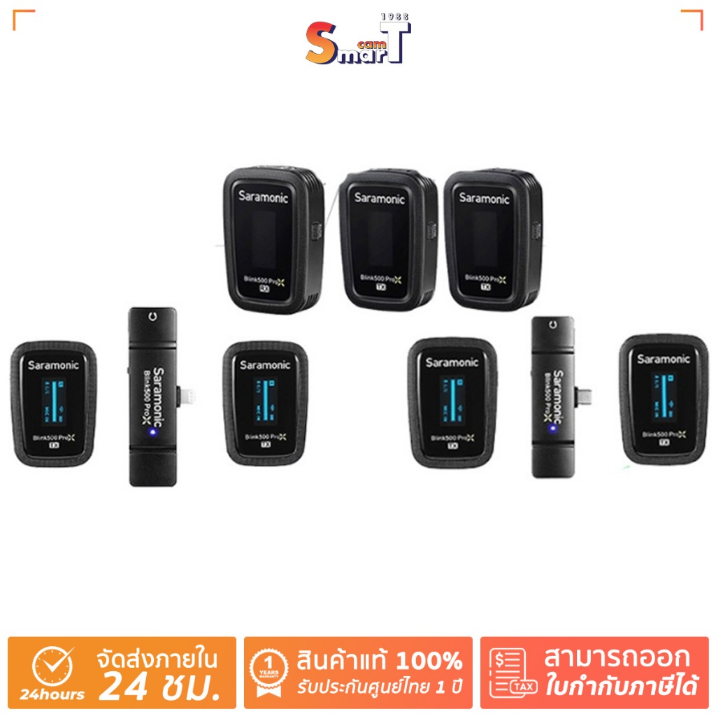 SARAMONIC - Blink500 Pro X B1 - B6 ประกันศูนย์ไทย