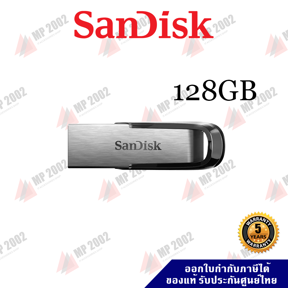 Sandisk Flash Drives 128GB Ultra Flair USB 3.0 ประกัน 5 ปี รุ่น SDCZ73-128G-G46
