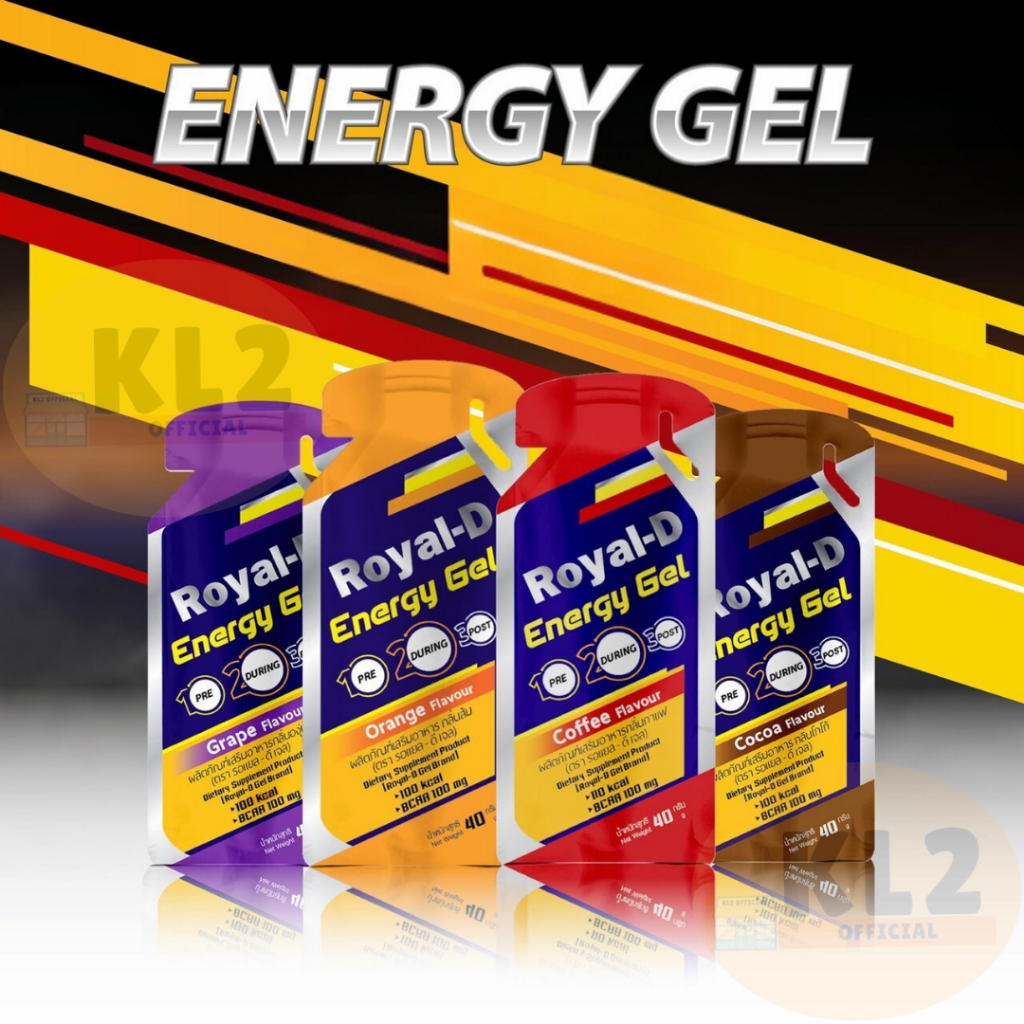 Royal-D Energy Gel รอแยล-ดี เอนเนอจี้เจล เจลให้พลังงาน รสส้ม องุ่น และโกโก้ (40ml ต่อ 1ซอง)