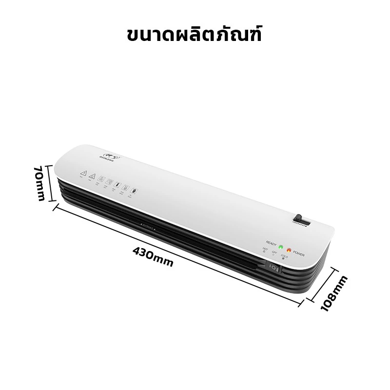 เครื่องเคลือบบัตร A4 A3 เครื่องเคลือบกระดาษ รุ่นSL399 ร้อนเร็วภายใน4นาที เครื่องเคลือบเอกสาร