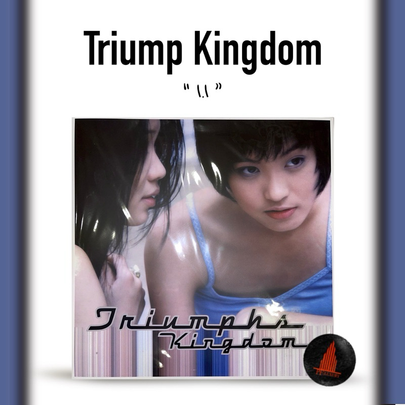 แผ่นเสียง Triump Kingdom 1.1