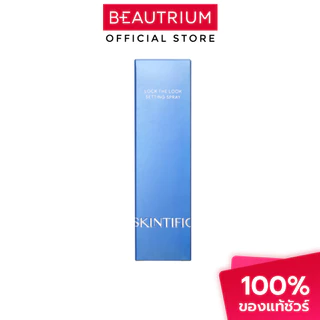 SKINTIFIC Lock The Look Setting Spray เซ็ตติ้งสเปรย์ 80ml