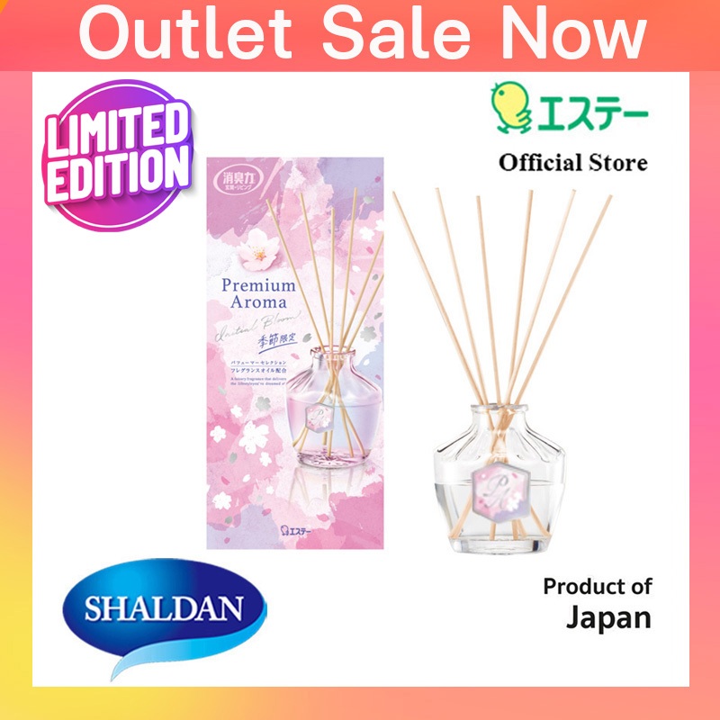 Shaldon Premium Aroma Stick Diffuser 50ml: Initial Bloom ไม้หอมปรับอากาศพรีเมี่ยมอโรม่า กลิ่นอินนิเชียล