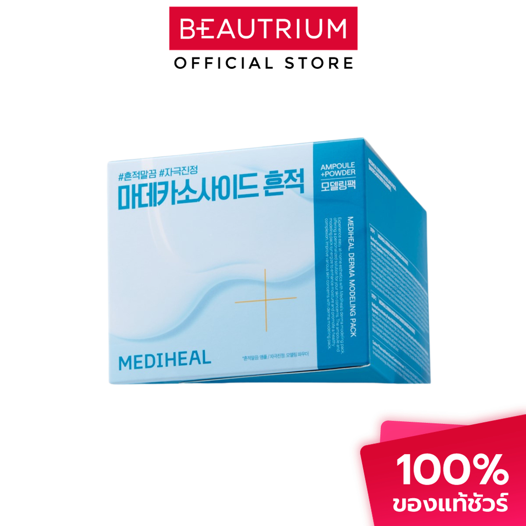 MEDIHEAL Derma Modeling Pack Madecassoside Blemish มาส์กหน้า 28g,2ml