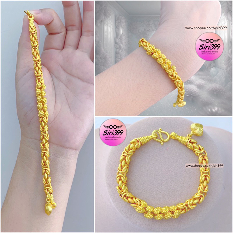 สร้อยข้อมือทองเหมือนแท้ 1บ. มีทุกไซส์ 15-20cm รหัสMix-01 siri399 ชุบทอง หนัก1บาท
