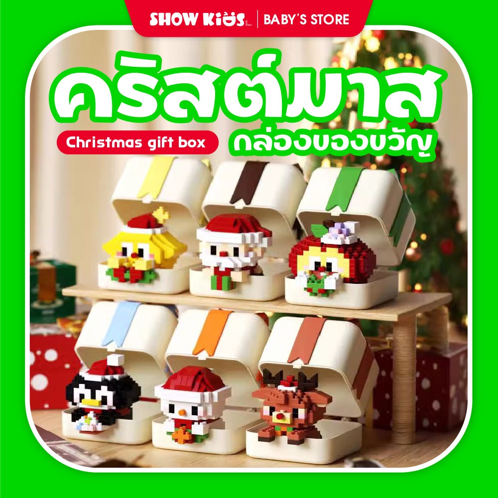 บ้านขนม ต้นคริสต์มาส กวางเอลก์ ซานต้า อนุภาคขนาดเล็ก บล็อกตัวต่อ เด็ก การศึกษา ประกอบ ของเล่น ของขวัญคริสต์มาส