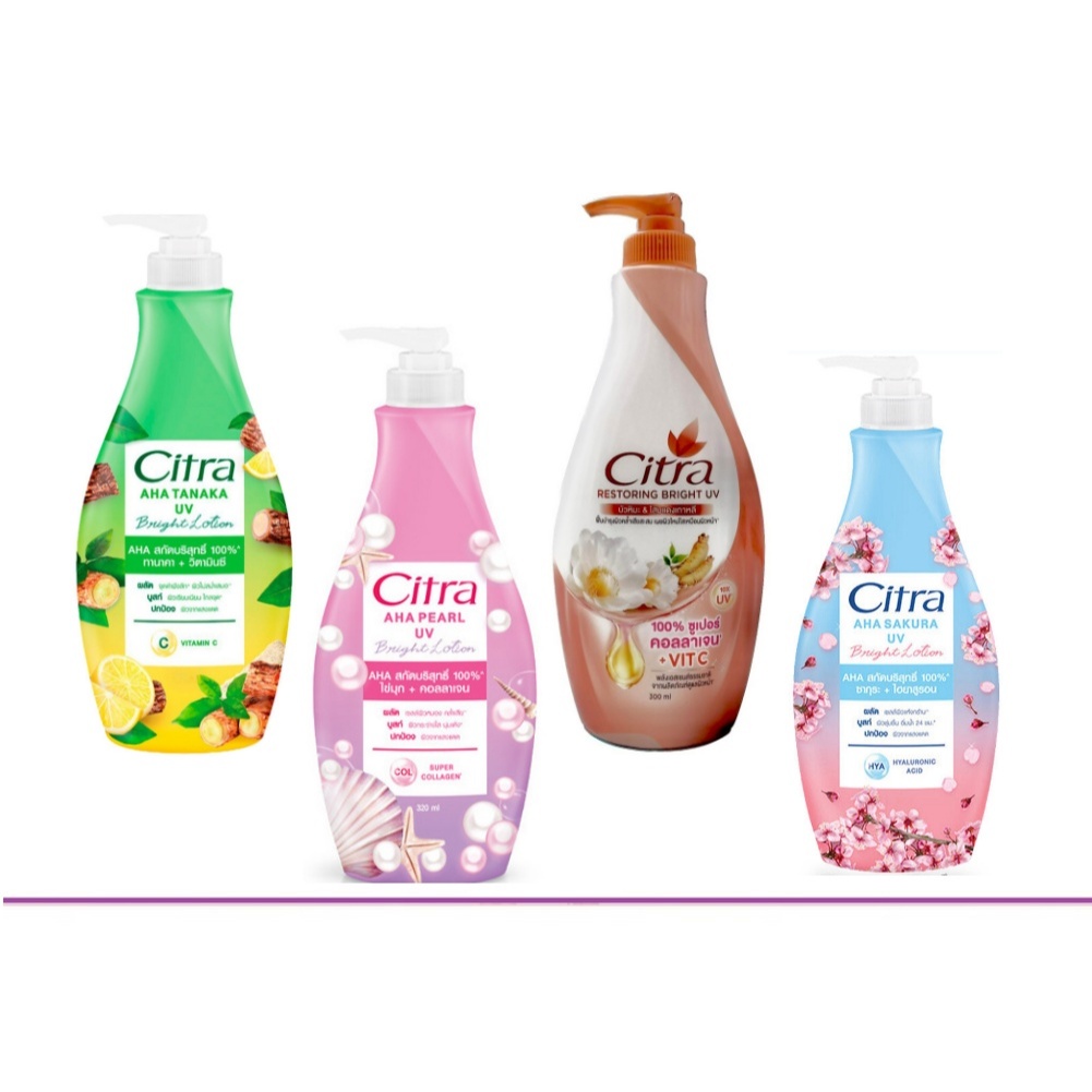 Citra Lotion 300 ml ซิตร้า โลชั่น 300 มล. สุดคุ้ม( ซากุระ / ทานาคา / บัวหิมะ / ไข่มุก ) (1 ขวด)