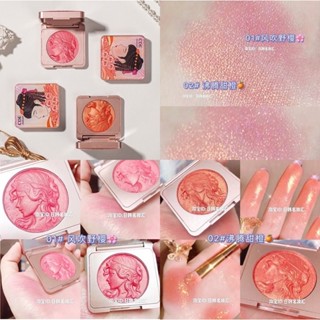 ปัดแก้มเจ้าหญิง CDE Smart Girl Blush บลัชออนเนื้อฉ่ำวาว ติดท…
