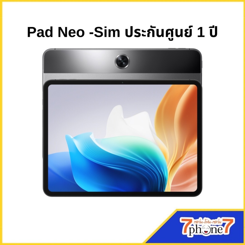 แท็บเล็ต Pad Neo LTE (8+128) ประกันศูนย์ไทย 1 ปี