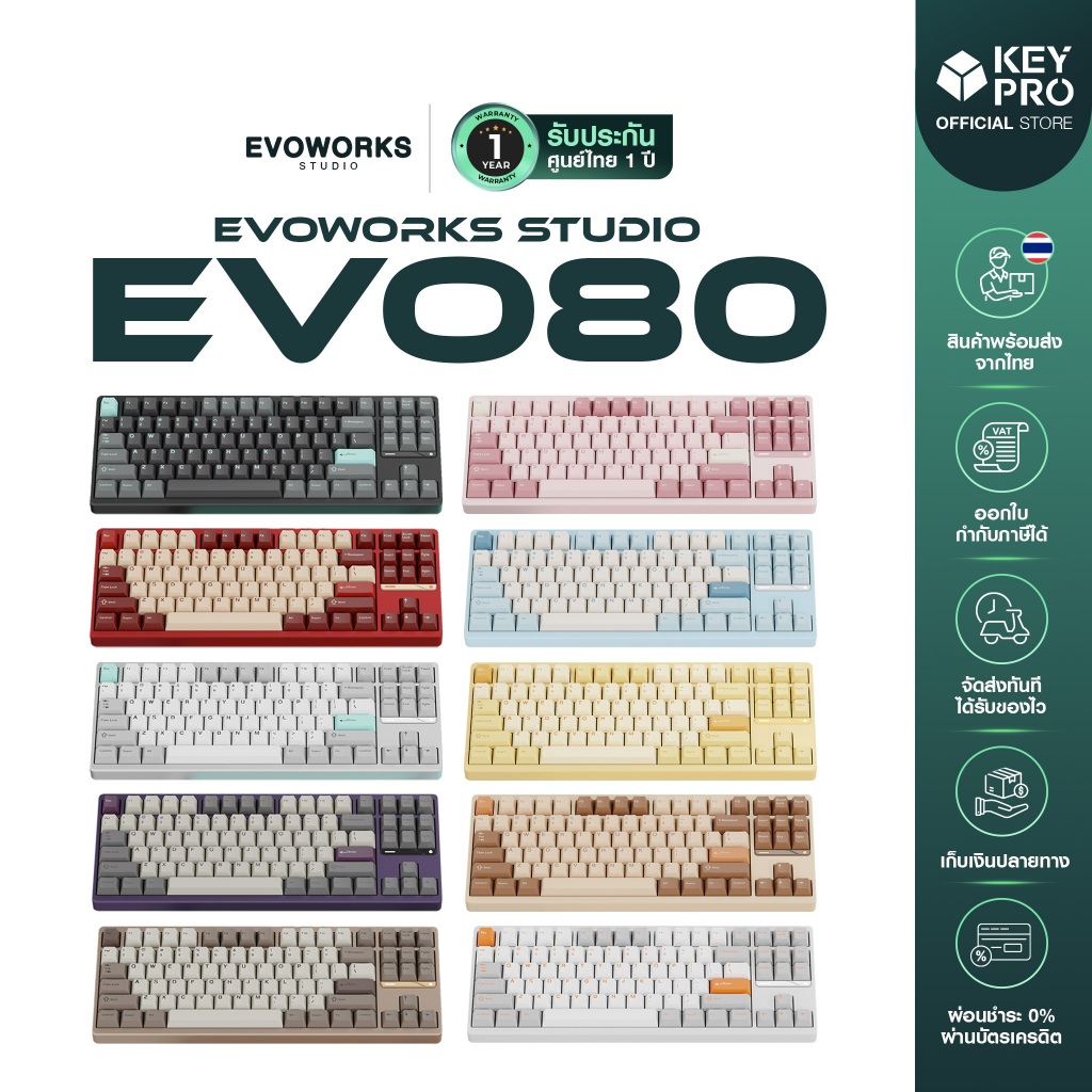 [ประกัน 1 ปี] เลเซอร์ไทยฟรี | คีย์บอร์ด Evoworks Studio EVO80 FR4 Plate PP Plate เคสอลูมิเนียม Bluet