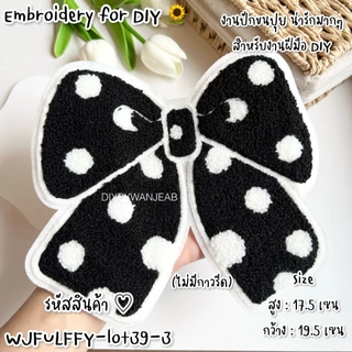 ตัวปักขนปุยตกแต่งเสื้อ/กระเป๋า สำหรับ DIY ไม่มีกาว สำหรับเย็บติด อุปกรณ์ตกแต่ง งานฝีมือ ผ้าปักลาย