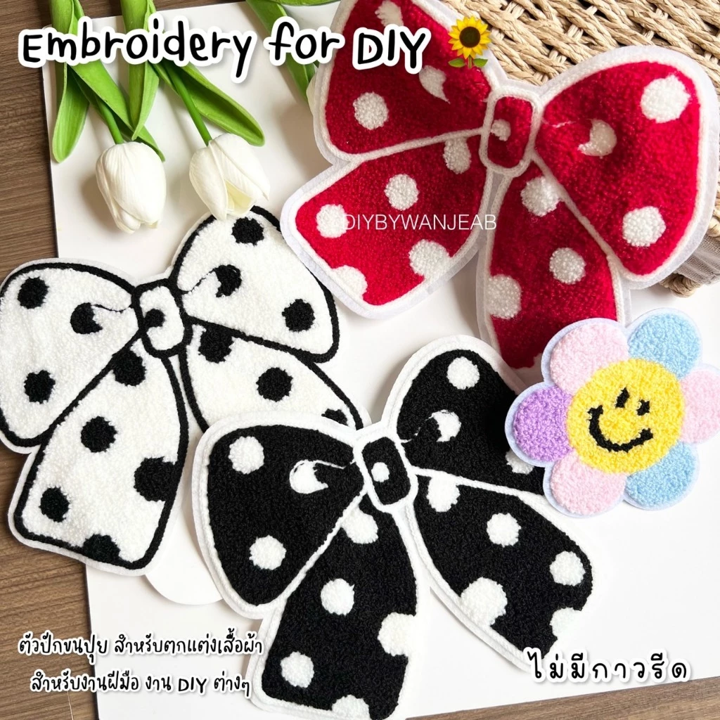 ตัวปักขนปุยตกแต่งเสื้อ/กระเป๋า สำหรับ DIY ไม่มีกาว สำหรับเย็บติด อุปกรณ์ตกแต่ง งานฝีมือ ผ้าปักลาย