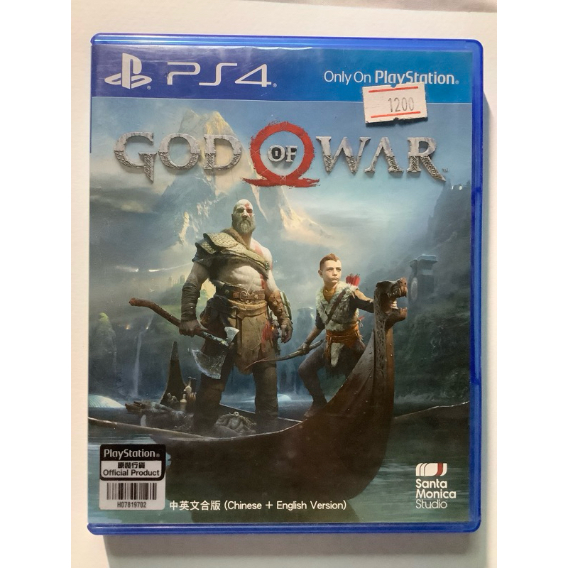 GOD OF WAR Play station 4