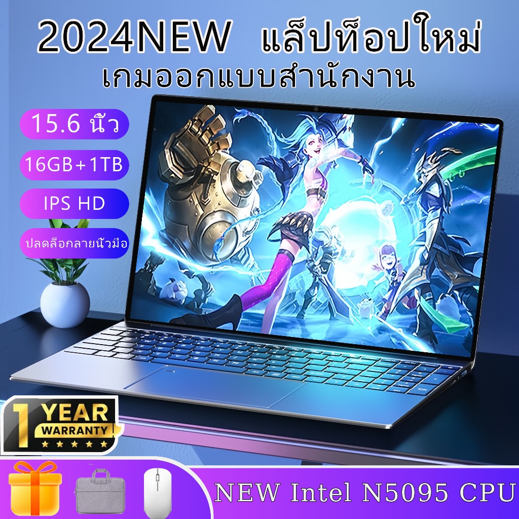 แล็ปท็อป ASU เอซุส โน๊ตบุ๊ค 2024ใหม Intel notebook 15.3 นิ้ว 16GB+1TB เกมออกแบบสำนักงาน laptop