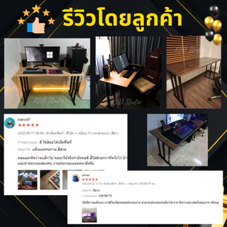 KADStudio KF16 โต๊ะคอมงานไม้แท้ ขาเหล็กกันสนิม มีคานเสริม 4 ชิ้น ไม่โยกเยก รองรับน้ำหนัก 100 KG [LV29]