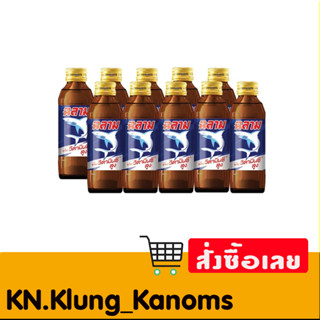 ฉลามขาว เครื่องดื่มบำรุงกำลัง ขนาด150 มล. มีแบบแพ็คและแบบลัง