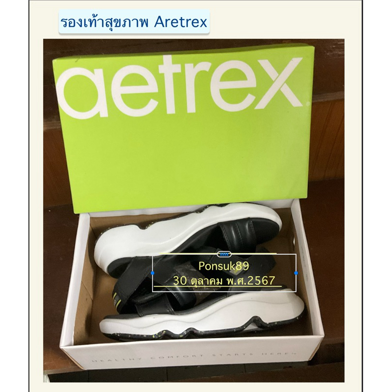 รองเท้าสุขภาพ aetrex ผู้หญิง