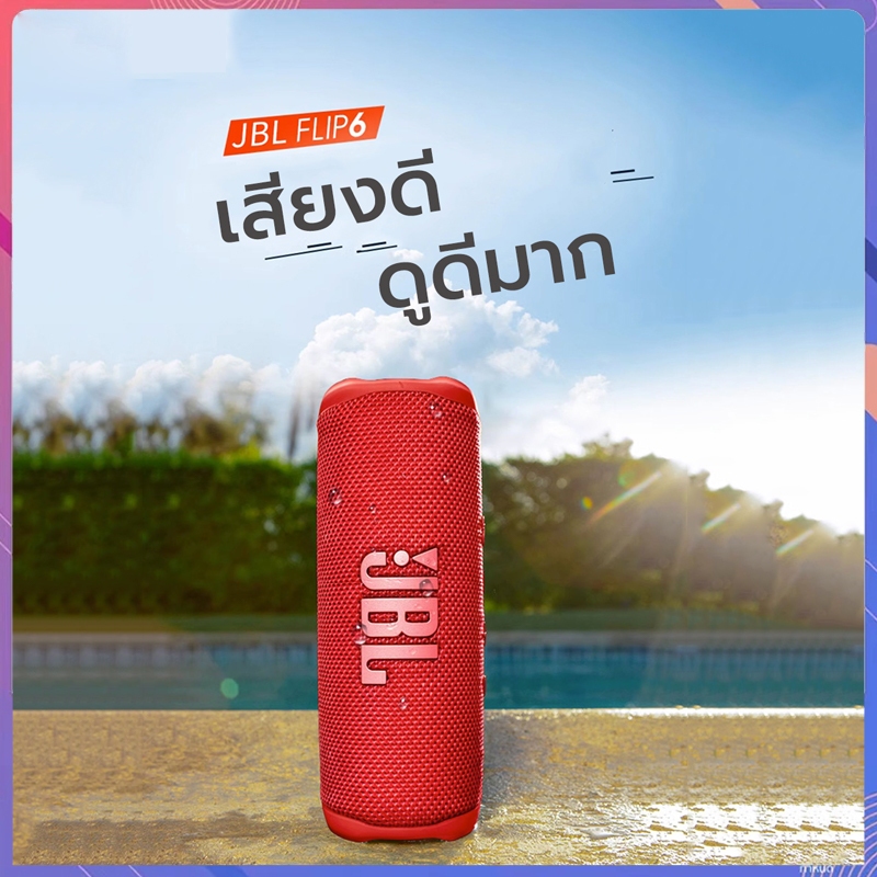 ของแท้100% Fllp6 ลำโพงบลูทูธ ลำโพงพกพา Bluetooth Speake Outdoor Waterproof Wireless Speaker for IOS/Android/PC