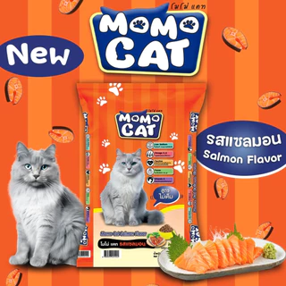 Momo Cat โมโม่ แคท อาหารเม็ด สำหรับแมว ขนาด 7 กก. 14 กก. 20 กก. ถุงแยก 1x14 กก. และ 1X20 กก.