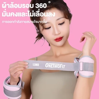 【พร้อมส่ง】ถุงทรายถ่วงน้ำหนัก สำหรับข้อมือ ข้อเท้า 2ชิ้น 1คู่ ถุงทรายถ่วงขา ถุงทราย Ankle Weight Sandbag ）0.25/0.5/1/2kg