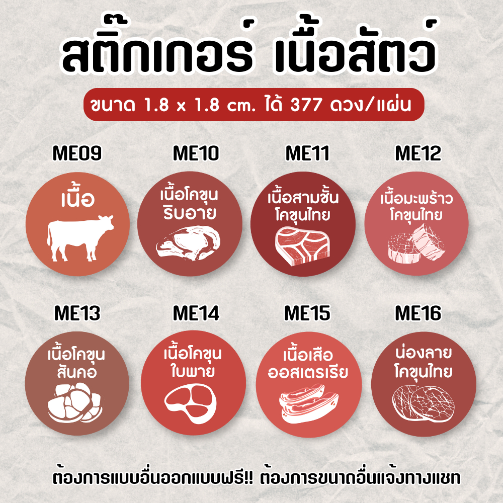 สติกเกอร์ สัตว์ หมู ไก่ วัว ปลา ออกแบบฟรี🔥 ทักแม่ค้ามาเลยจ้า - รูปที่ 2