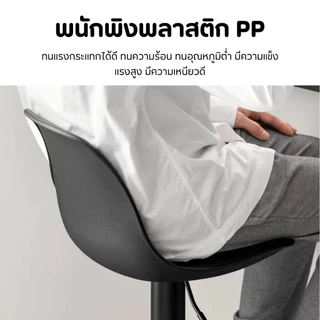 เก้าอี้หมุนได้ 360° เก้าอี้บาร์ สไตล์ขาสูง ปรับสูงต่ำได้ เบาะหนัง PU