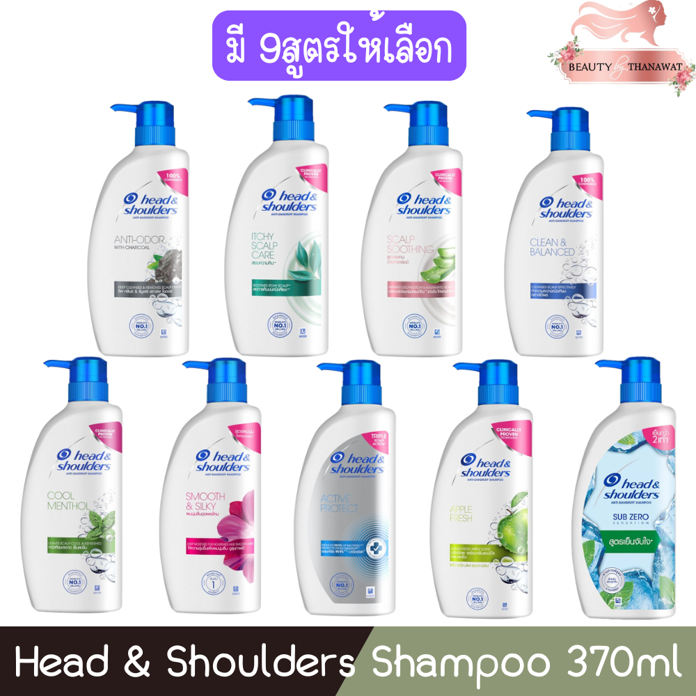 Head & Shoulders Shampoo 370ml. เฮด แอนด์ โชว์เดอร์ แชมพู 370มล.