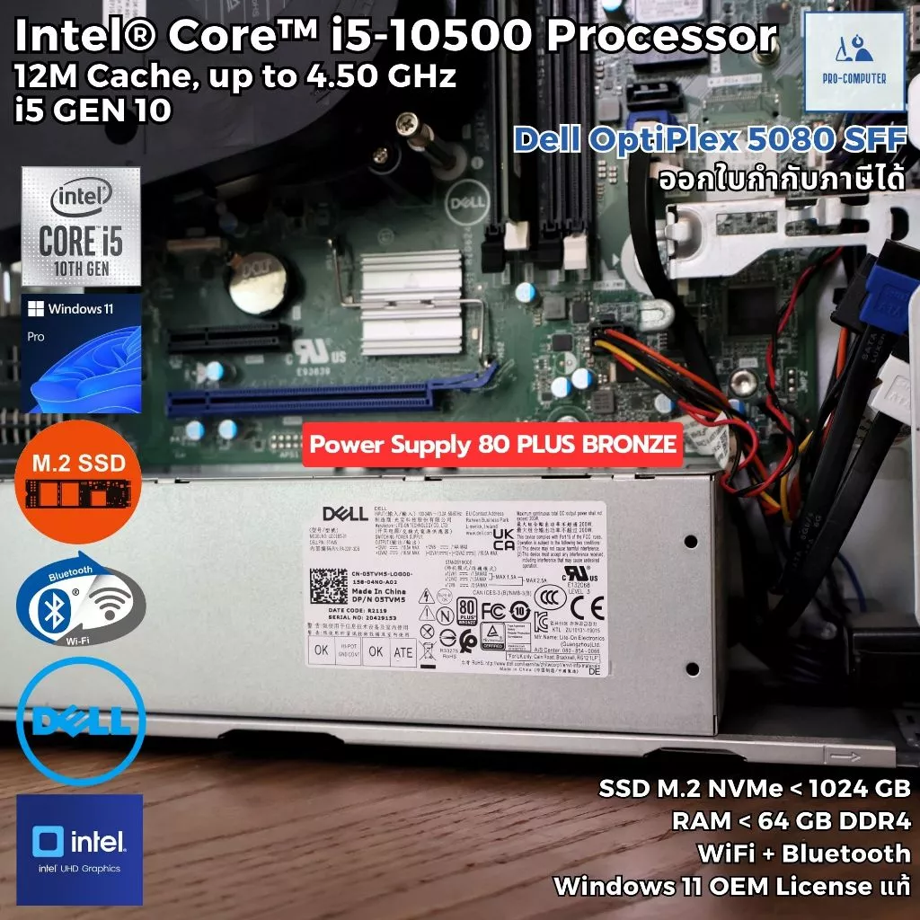 คอมพิวเตอร์ Dell OptiPlex 5080 SFF CPU i5-10500 Max 4.50GHz [GEN10] / SSD M.2 NVMe / WiFi+Bluetooth / Windows 11 Pro แท้ thumbnail 8