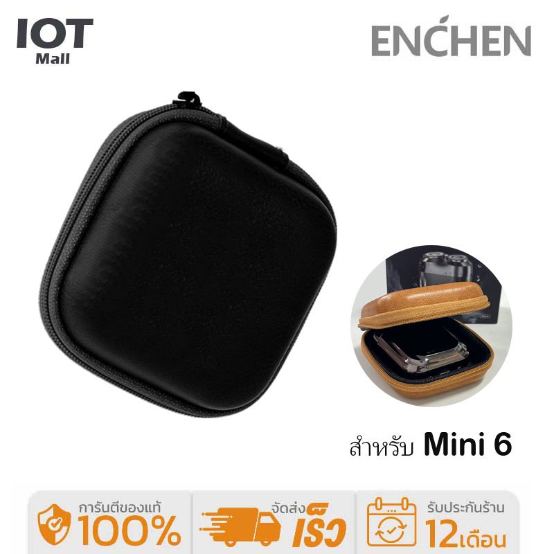 Enchen Mini 6 กระเป๋าเก็บเครื่องโกนหนวด สําหรับ Mini 6 / Mini 6S