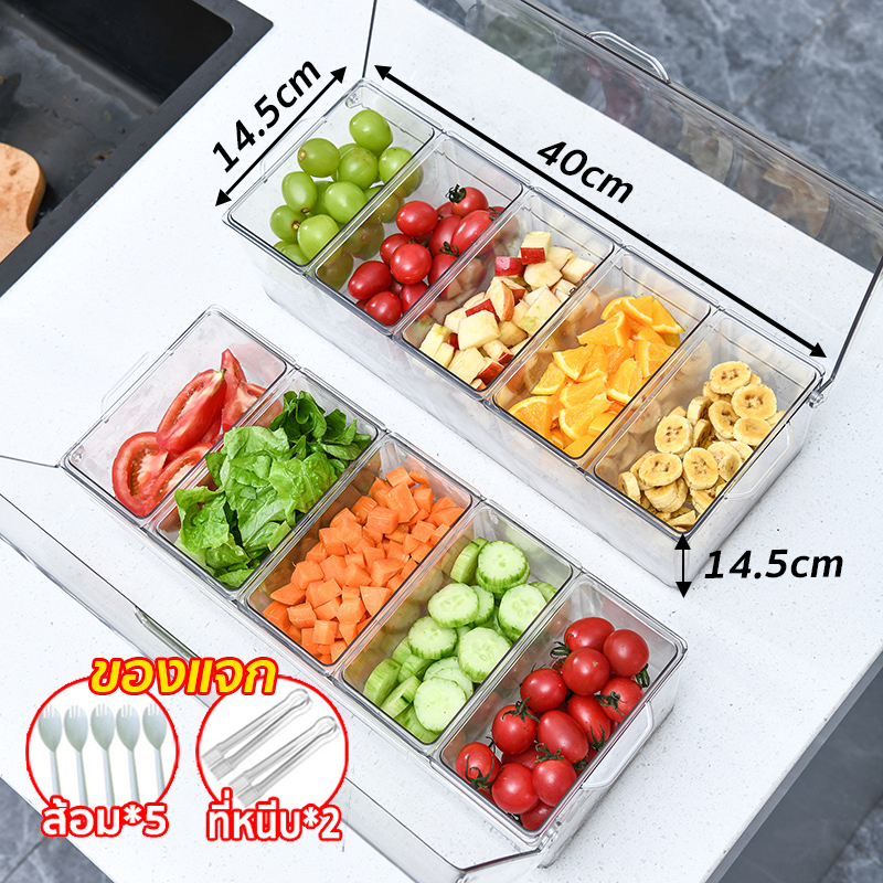 *คุณภาพดี*ถาดเสิร์ฟเครื่องปรุง ภาชนะใส่อาหาร คงความสดใหม่ของ แบ่งกล่องผลไม้ ถาดใส่อาหาร 5 ถาด พร้อมฝาปิด