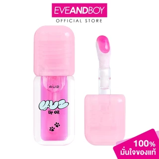 4U2 - Lip Oil (3.8g.) โฟร์ยูทู ลิป ออยล์