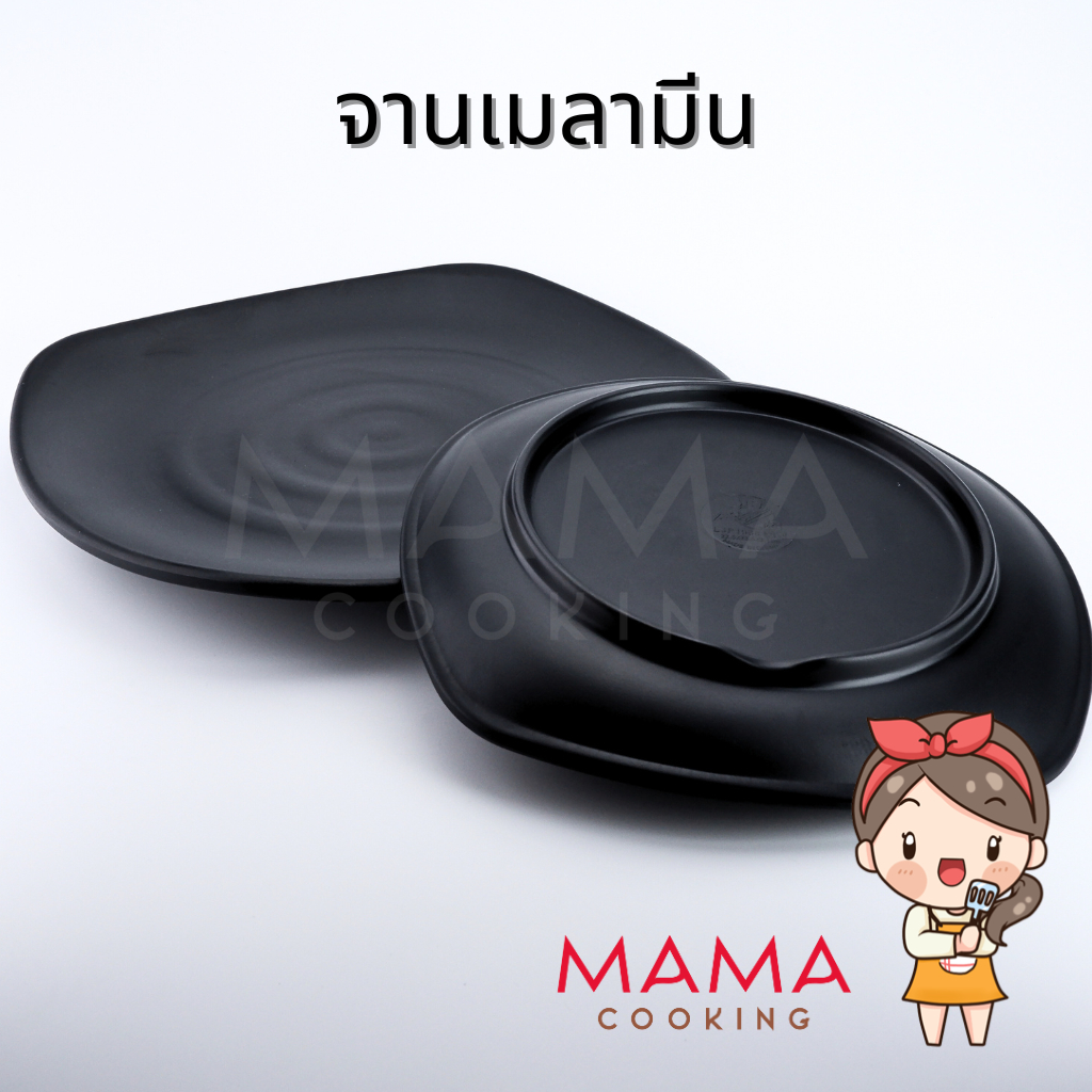 Mama Cooking - จานเมลามีนเกาหลี เปล เหลี่ยม ขนาด 22.5, 25, 28 cm จานข้าว จานแบ่ง สีดำ - รูปที่ 2