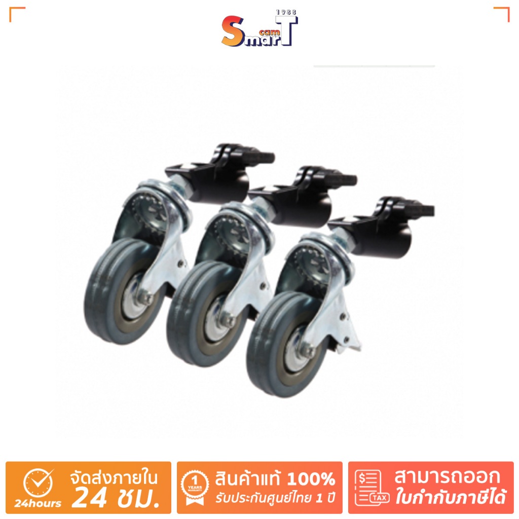 NiceFoto - stand wheel kits B-22 ประกันศูนย์ไทย 1 ปี