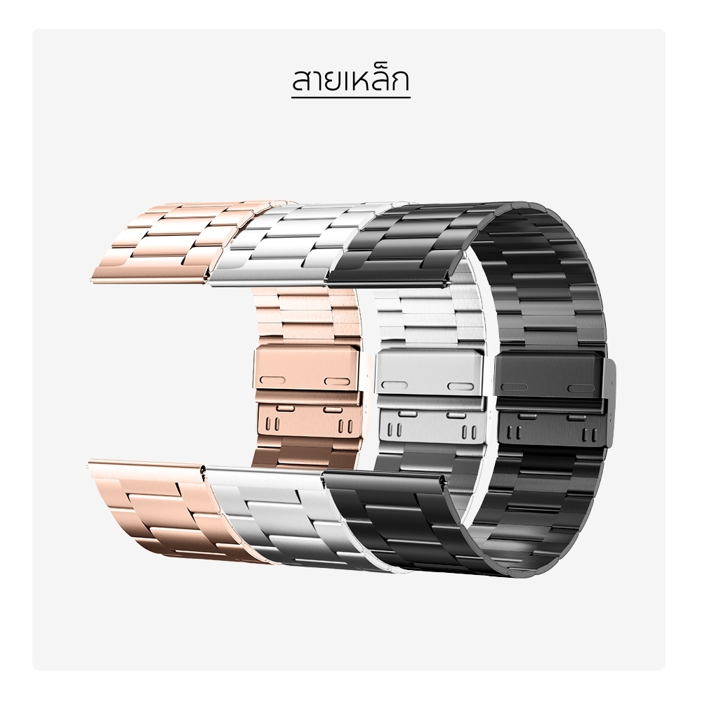 Huafit x Aolon 22mm Strap สาย 22 มม สายเหล็ก สายมิลาน สายหนัง สายซิลิโคน สายแม่เหล็ก