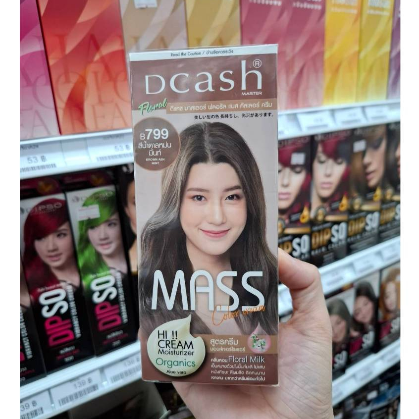 Dcash Master Floral Mass Color Cream B799 สีน้ำตาลหม่นมิ้นท์(แพคเกตใหม่)