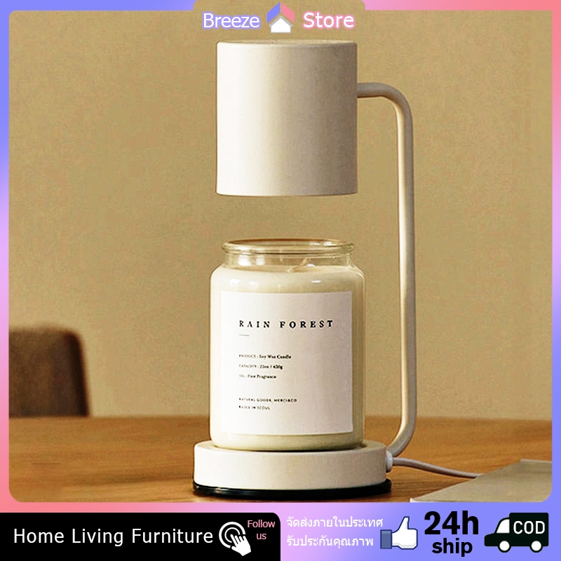 🚀ส่งจากไท🚀🔥Candle Warmer🔥โคมไฟอุ่นเทียน โคมไฟละลายเทียนหอม หรี่แสงได้ โคมไฟขี้ผึ้งหอม บรรยากาศดีมาก ของขวัญวันเกิด